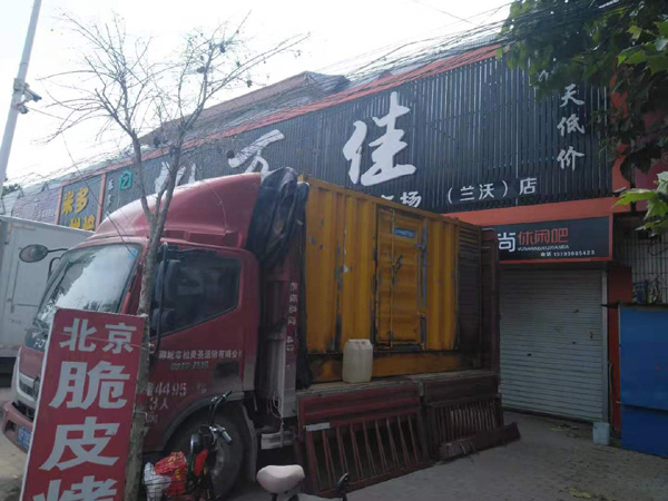 朗县租赁发电机-柴油发电机组在火车站的应用 