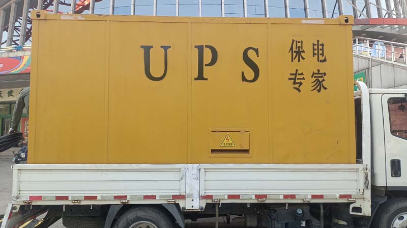 朗县怎样判断柴油发电机组和UPS电源的配合工作是否正常？
